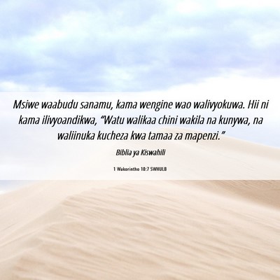 Picture 06 - 1 Wakorintho 10:7 SWHULB - Msiwe waabudu sanamu, kama wengine wao - Bible Verse Picture