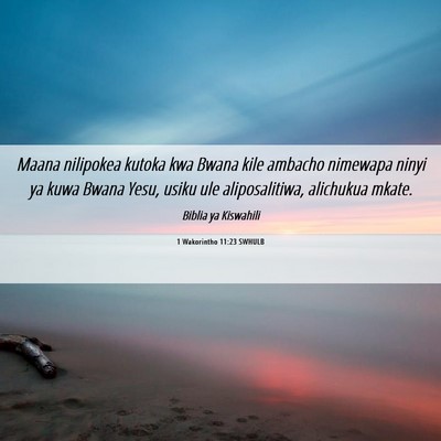 Picture 06 - 1 Wakorintho 11:23 SWHULB - Maana nilipokea kutoka kwa Bwana kile ambacho - Bible Verse Picture
