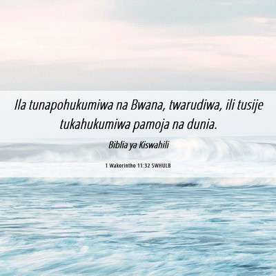Picture 06 - 1 Wakorintho 11:32 SWHULB - Ila tunapohukumiwa na Bwana, twarudiwa, ili - Bible Verse Picture
