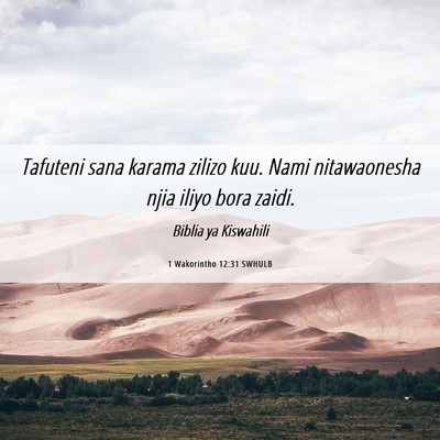 Picture 06 - 1 Wakorintho 12:31 SWHULB - Tafuteni sana karama zilizo kuu. Nami - Bible Verse Picture