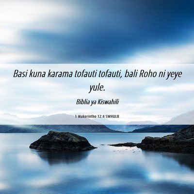 Picture 06 - 1 Wakorintho 12:4 SWHULB - Basi kuna karama tofauti tofauti, bali Roho ni - Bible Verse Picture