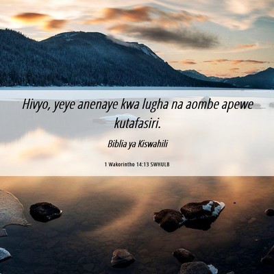 Picture 06 - 1 Wakorintho 14:13 SWHULB - Hivyo, yeye anenaye kwa lugha na aombe apewe - Bible Verse Picture