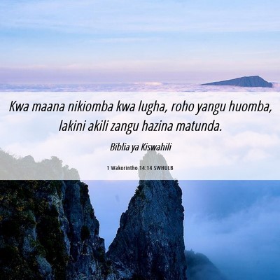 Picture 06 - 1 Wakorintho 14:14 SWHULB - Kwa maana nikiomba kwa lugha, roho yangu huomba, - Bible Verse Picture