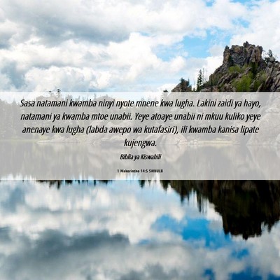 Picture 06 - 1 Wakorintho 14:5 SWHULB - Sasa natamani kwamba ninyi nyote mnene kwa lugha. - Bible Verse Picture