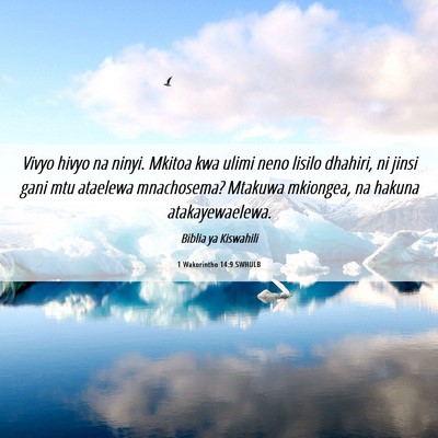 Picture 06 - 1 Wakorintho 14:9 SWHULB - Vivyo hivyo na ninyi. Mkitoa kwa ulimi neno - Bible Verse Picture