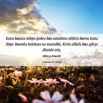 Picture 06 - 1 Wakorintho 15:3 SWHULB - Kama kwanza nilivyo ipokea kwa umuhimu niliileta - Bible Verse Picture