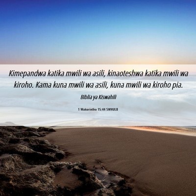 Picture 06 - 1 Wakorintho 15:44 SWHULB - Kimepandwa katika mwili wa asili, kinaoteshwa - Bible Verse Picture
