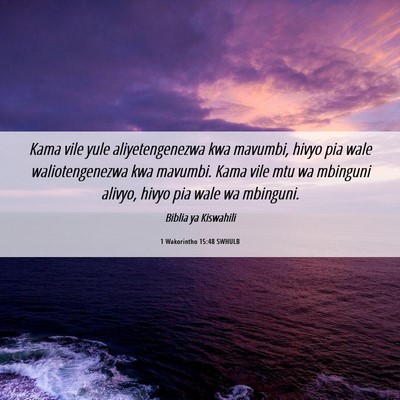 Picture 06 - 1 Wakorintho 15:48 SWHULB - Kama vile yule aliyetengenezwa kwa mavumbi, hivyo - Bible Verse Picture
