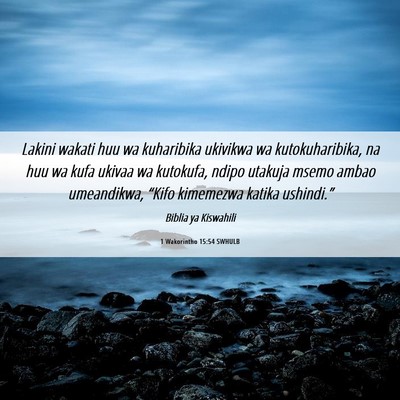 Picture 06 - 1 Wakorintho 15:54 SWHULB - Lakini wakati huu wa kuharibika ukivikwa wa - Bible Verse Picture