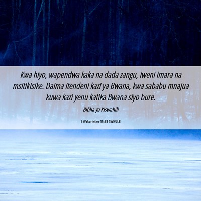 Picture 06 - 1 Wakorintho 15:58 SWHULB - Kwa hiyo, wapendwa kaka na dada zangu, iweni - Bible Verse Picture