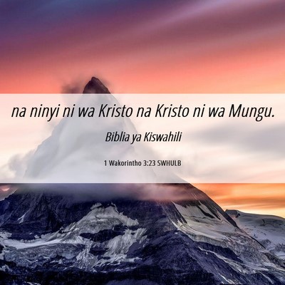 Picture 06 - 1 Wakorintho 3:23 SWHULB - na ninyi ni wa Kristo na Kristo ni wa - Bible Verse Picture