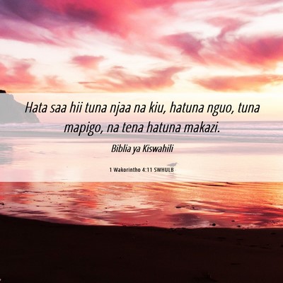 Picture 06 - 1 Wakorintho 4:11 SWHULB - Hata saa hii tuna njaa na kiu, hatuna nguo, tuna - Bible Verse Picture