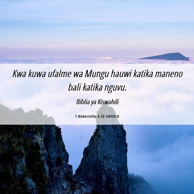 Picture 06 - 1 Wakorintho 4:20 SWHULB - Kwa kuwa ufalme wa Mungu hauwi katika maneno bali - Bible Verse Picture