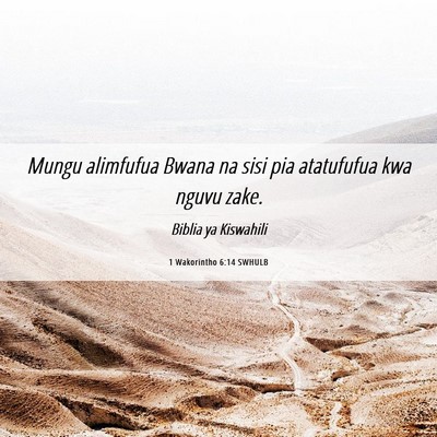 Picture 06 - 1 Wakorintho 6:14 SWHULB - Mungu alimfufua Bwana na sisi pia atatufufua kwa - Bible Verse Picture