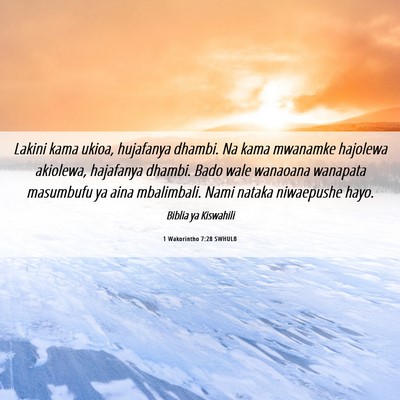 Picture 06 - 1 Wakorintho 7:28 SWHULB - Lakini kama ukioa, hujafanya dhambi. Na kama - Bible Verse Picture