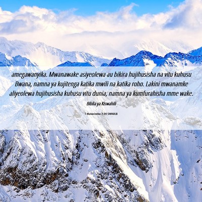 Picture 06 - 1 Wakorintho 7:34 SWHULB - amegawanyika. Mwanawake asiyeolewa au bikira - Bible Verse Picture