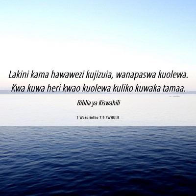 Picture 06 - 1 Wakorintho 7:9 SWHULB - Lakini kama hawawezi kujizuia, wanapaswa kuolewa. - Bible Verse Picture