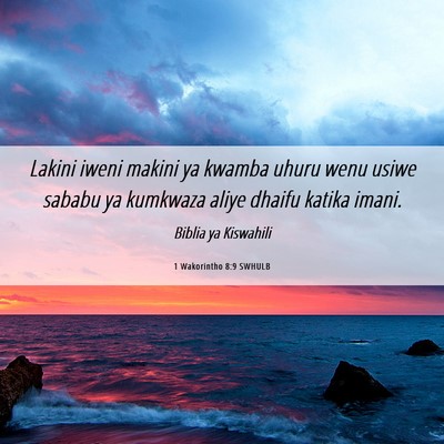 Picture 06 - 1 Wakorintho 8:9 SWHULB - Lakini iweni makini ya kwamba uhuru wenu usiwe - Bible Verse Picture
