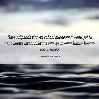 Picture 06 - 1 Wakorintho 9:11 SWHULB - Ikiwa tulipanda vitu vya rohoni miongoni mwenu, - Bible Verse Picture