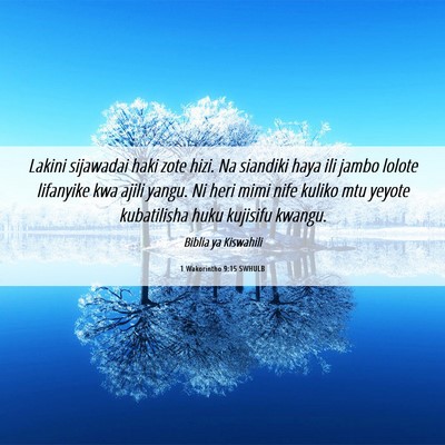 Picture 06 - 1 Wakorintho 9:15 SWHULB - Lakini sijawadai haki zote hizi. Na siandiki haya - Bible Verse Picture