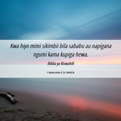 Picture 06 - 1 Wakorintho 9:26 SWHULB - Kwa hiyo mimi sikimbii bila sababu au napigana - Bible Verse Picture