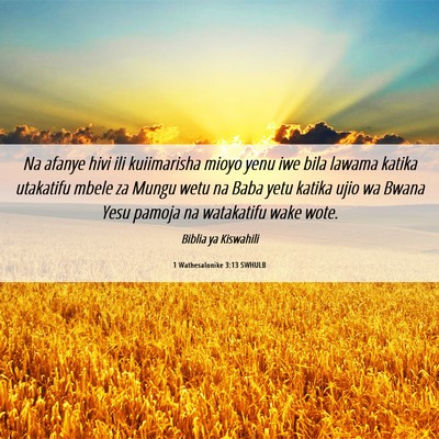 Picture 06 - 1 Wathesalonike 3:13 SWHULB - Na afanye hivi ili kuiimarisha mioyo yenu iwe - Bible Verse Picture