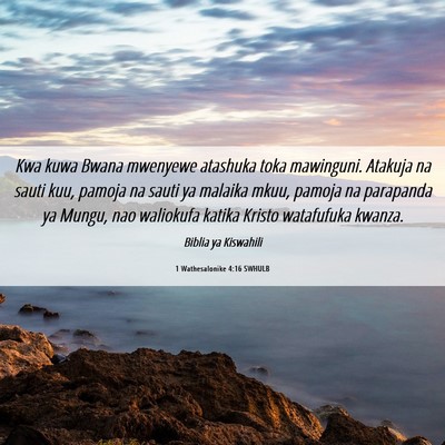 Picture 06 - 1 Wathesalonike 4:16 SWHULB - Kwa kuwa Bwana mwenyewe atashuka toka mawinguni. - Bible Verse Picture