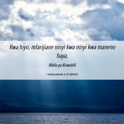 Picture 06 - 1 Wathesalonike 4:18 SWHULB - Kwa hiyo, mfarijiane ninyi kwa ninyi kwa maneno - Bible Verse Picture