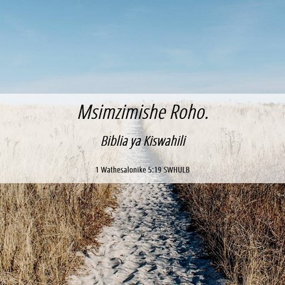 Picture 06 - 1 Wathesalonike 5:19 SWHULB - Msimzimishe - Bible Verse Picture