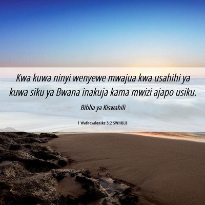 Picture 06 - 1 Wathesalonike 5:2 SWHULB - Kwa kuwa ninyi wenyewe mwajua kwa usahihi ya kuwa - Bible Verse Picture