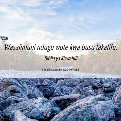 Picture 06 - 1 Wathesalonike 5:26 SWHULB - Wasalimuni ndugu wote kwa busu - Bible Verse Picture
