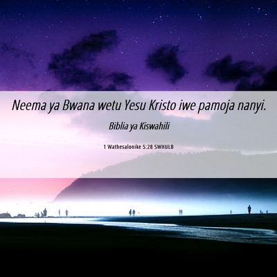 Picture 06 - 1 Wathesalonike 5:28 SWHULB - Neema ya Bwana wetu Yesu Kristo iwe pamoja - Bible Verse Picture