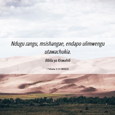 Picture 06 - 1 Yohana 3:13 SWHULB - Ndugu zangu, msishangae, endapo ulimwengu - Bible Verse Picture