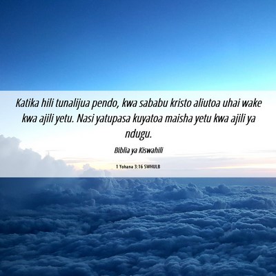 Picture 06 - 1 Yohana 3:16 SWHULB - Katika hili tunalijua pendo, kwa sababu kristo - Bible Verse Picture