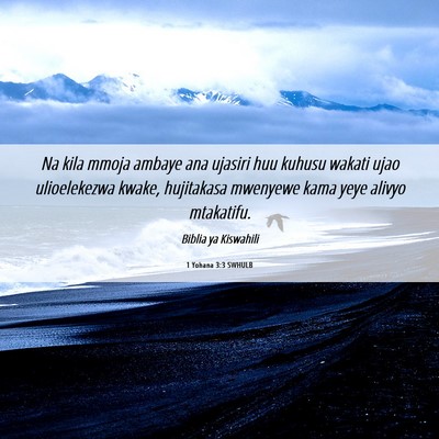 Picture 06 - 1 Yohana 3:3 SWHULB - Na kila mmoja ambaye ana ujasiri huu kuhusu - Bible Verse Picture
