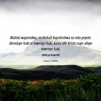 Picture 06 - 1 Yohana 3:7 SWHULB - Watoto wapendwa, msikubali kupotoshwa na mtu - Bible Verse Picture