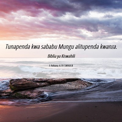 Picture 06 - 1 Yohana 4:19 SWHULB - Tunapenda kwa sababu Mungu alitupenda - Bible Verse Picture