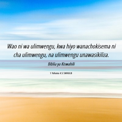 Picture 06 - 1 Yohana 4:5 SWHULB - Wao ni wa ulimwengu, kwa hiyo wanachokisema ni - Bible Verse Picture
