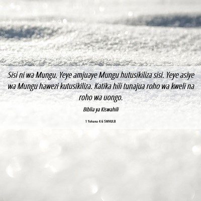 Picture 06 - 1 Yohana 4:6 SWHULB - Sisi ni wa Mungu. Yeye amjuaye Mungu hutusikiliza - Bible Verse Picture