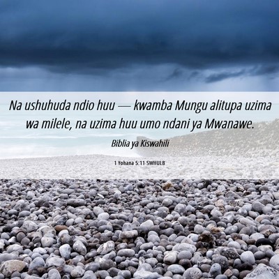 Picture 06 - 1 Yohana 5:11 SWHULB - Na ushuhuda ndio huu — kwamba Mungu alitupa - Bible Verse Picture