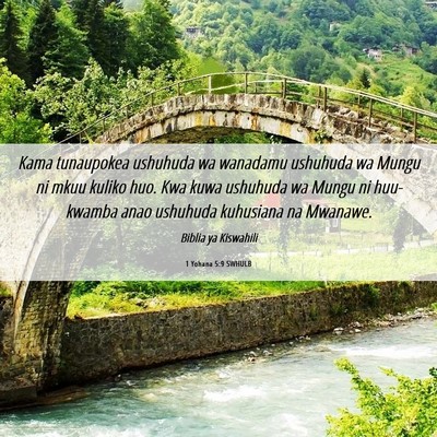 Picture 06 - 1 Yohana 5:9 SWHULB - Kama tunaupokea ushuhuda wa wanadamu ushuhuda wa - Bible Verse Picture