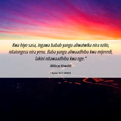Picture 06 - 2 Nyakati 10:11 SWHULB - Kwa hiyo sasa, ingawa babab yangu aliwatwika nira - Bible Verse Picture