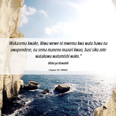 Picture 06 - 2 Nyakati 10:7 SWHULB - Wakasema kwake, Ikiwa wewe ni mwema kwa watu hawa - Bible Verse Picture