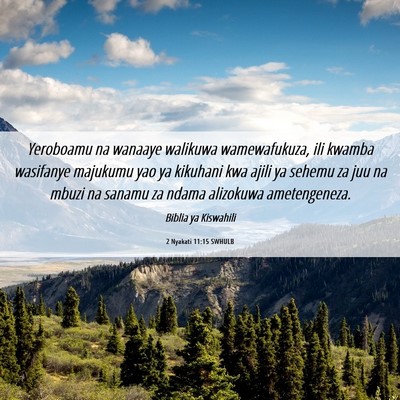 Picture 06 - 2 Nyakati 11:15 SWHULB - Yeroboamu na wanaaye walikuwa wamewafukuza, ili - Bible Verse Picture