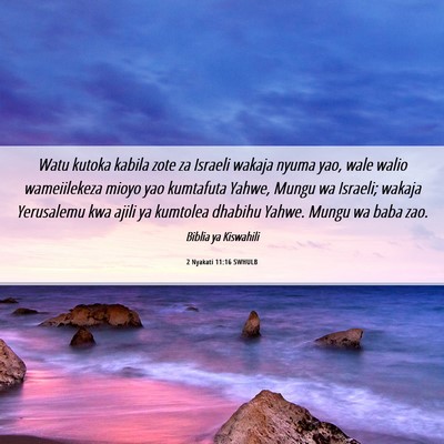 Picture 06 - 2 Nyakati 11:16 SWHULB - Watu kutoka kabila zote za Israeli wakaja nyuma - Bible Verse Picture