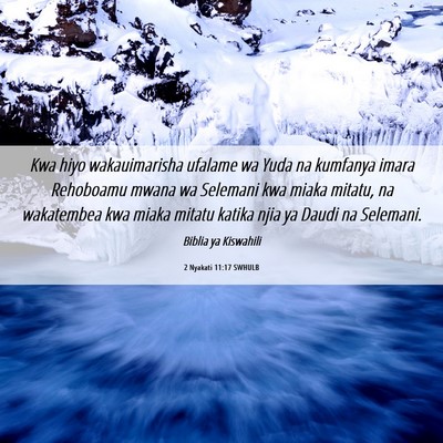Picture 06 - 2 Nyakati 11:17 SWHULB - Kwa hiyo wakauimarisha ufalame wa Yuda na - Bible Verse Picture