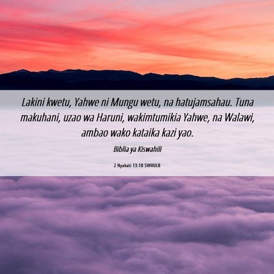 Picture 06 - 2 Nyakati 13:10 SWHULB - Lakini kwetu, Yahwe ni Mungu wetu, na - Bible Verse Picture