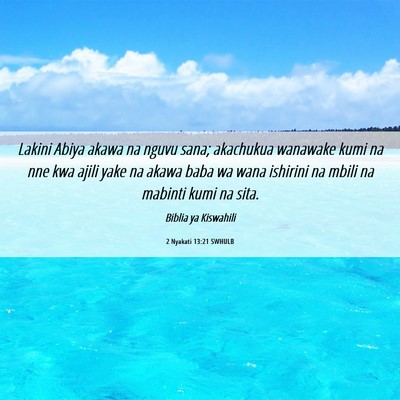 Picture 06 - 2 Nyakati 13:21 SWHULB - Lakini Abiya akawa na nguvu sana; akachukua - Bible Verse Picture