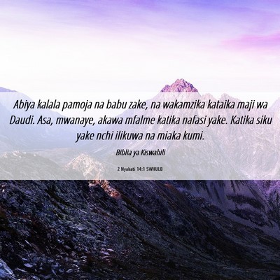 Picture 06 - 2 Nyakati 14:1 SWHULB - Abiya kalala pamoja na babu zake, na wakamzika - Bible Verse Picture