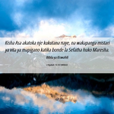 Picture 06 - 2 Nyakati 14:10 SWHULB - Kisha Asa akatoka nje kukutana naye, na wakapanga - Bible Verse Picture